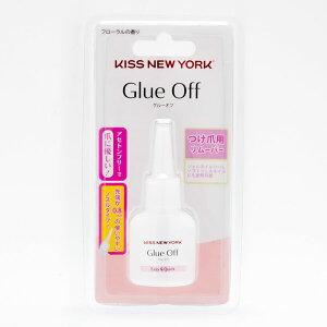 【メール便可】KISS NEW YORK キスニューヨークグルーオフ つけ爪用リムーバーGOF01J
