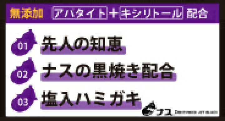 在庫処分大特価 美の友 ナスハミガキ クロ 50g パウダータイプ Fd10np Discoversvg Com