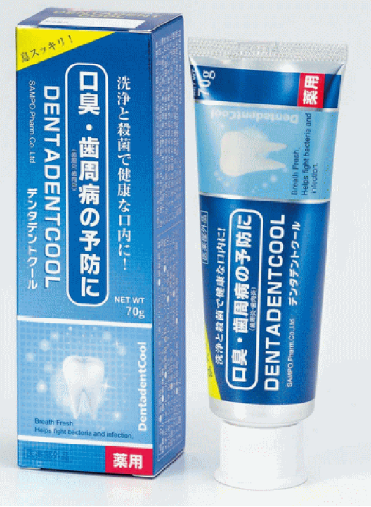 楽天市場】ローズ メーカー廃番三宝製薬株式会社デンタデントクール