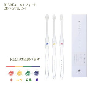 歯ブラシ セット ギフトの人気商品 通販 価格比較 価格 Com