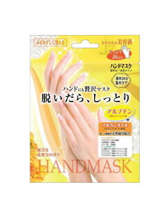 y[։zBeauty World r[eB[[hE炵Ƃnh}XN@SBnh}XNV[g}XNpbN@nhp@Dȉԉʎ̍BSH251