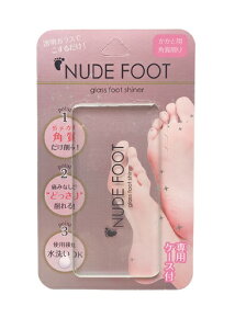y[։zr[AhI[NUDE FOOT@k[htbgOXtbgVCi[@ƃPA @Ƃ₷@tbgPABO0004