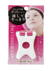 yMtgΉzy[։zVFACE CASSA ROLLER tFCX[[jE@؁EzHB804