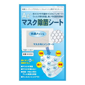 y[։zfBJEGChCI(Ag+)@}XNۃV[g@30agsm7090pp30