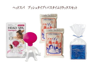 yMtgΉzVHEAD SPA Handpro wbhXp@nhv vbV^Cv(push type)+oX^CbNXZbgჁ[֕s