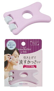 y[։zVVisagge BU[WFCassa Roller for Face [[tH[tFCX[[t2way^CvHB818