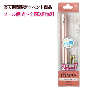 y[֑zy}\EX[p[SALEECxgzIONIC ACIjbNIONPA CIp{́@dr@gїp@puVDM-021@J[Fp[zCgEsNS[h