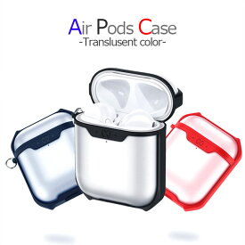 耐衝撃 AirPods ケース カラビナ付き エアポッド カバー 携帯便利 収納ケース 持ち運びやすい カラビナ ストラップ 収納 保護ケース