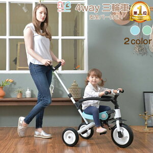 三輪車 ストライダー キッズの人気商品 通販 価格比較 価格 Com