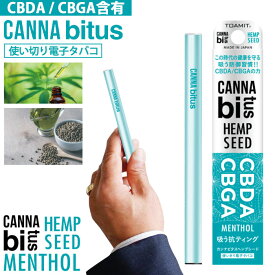 【スーパーSALE 35％off】 電子タバコ タール ニコチン0 電子たばこ メンソール VAPE CBD リキッド ベイプペン 高濃度 使い捨て 使い切り 電子 タバコ ベイプ VAPE 本体 CBDオイル CBDA CBGA カンナビジオール カンナビノイド シーシャ 水たばこ