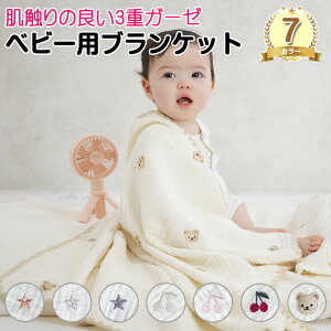 qpzc xr[p uPbg 70X90cm K[[  qp Ԃ ̎q j̎q LbY t  OK Q 킢 v[g a Ђ N[uPbg duPbg 