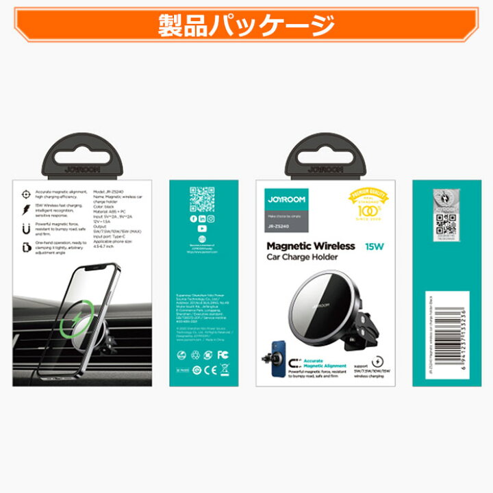 楽天市場】車載ホルダー ワイヤレス充電器 マグネット 車載用 スマホホルダー 置くだけ充電 Qi 15W 急速充電 MagSafe スマホ スマホスタンド 携帯スタンド 車載 エアコン 送風口 360度回転 携帯ホルダー iphone 13 12 11 対応 車 スマートフォン : Charme(シャルム) 楽天市場】車載ホルダー ワイヤレス充電器 マグネット 車載用 スマホホルダー 置くだけ充電 Qi 15W 急速充電 MagSafe スマホ スマホスタンド 携帯スタンド 車載 エアコン 送風口 360度回転 携帯ホルダー iphone 13 12 11 対応 車 スマートフォン : Charme(シャルム)