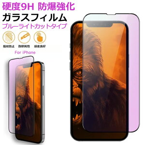 yX[p[SALE 50offz 1000~|bL u[CgJbg iPhone14 tB KXtB iphone14pro iphone14promax iphone14plus iphone13 iPhone13mini iPhone13pro iphone13pro max iphone12 iPhone12mini iPhone12pro iphone12
