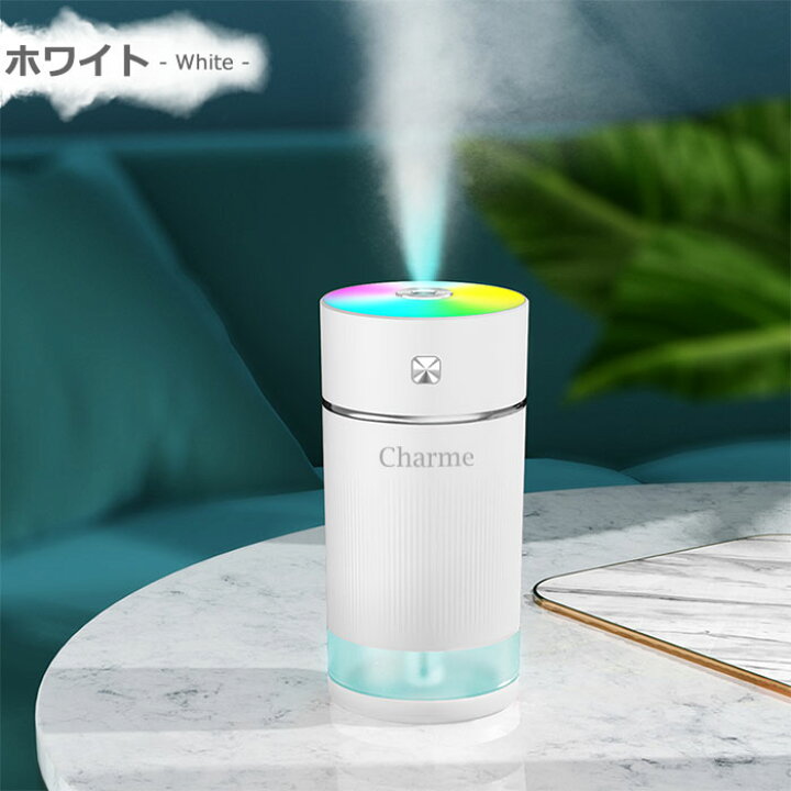 新品、本物、当店在庫だから安心】 〇ポータブル超音波加湿器乾燥対策 加湿器卓上加湿器LEDライト省エネ抗菌空焚防止 〇ポータブル超音波加湿器乾燥対策 加湿器卓上加湿器LEDライト省エネ抗菌空焚防止