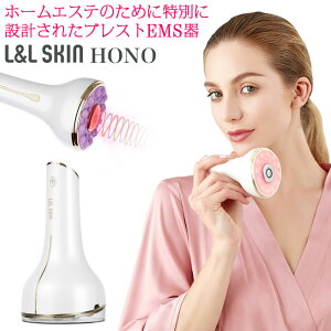 uXg EMS LED LL SKIN oXgPA XLPA tgAbv  }bT[W [d EMS ZtGXe  z[ GXe Sg PA Ze  ƒp e@ EGXg qbv 