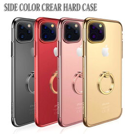 iphone11 ケース iphone11pro ケース iphone11promax ケース クリアケース iphone x ケース クリア iphonexs ハードケース iphonexsmax 透明 スタンド iphone xs iphone xsmax リング付 iphoneケース スマホケース iphone xs max ケース 大人