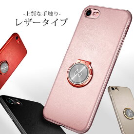 iphone8ケース iphone se ケース iPhone xr ケース iphone7ケース iphone x ケース iphoneケース iphone xs おしゃれ スマホケース iphone8 ケース iphonexr カバー iphone iphone7 iphone8plus iphone7 plus iphone6 6s