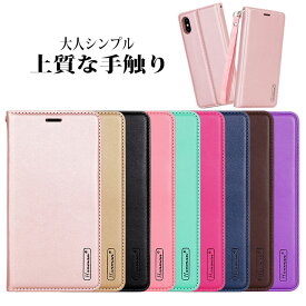 iphone11 ケース 手帳 iphone se ケース iphone12 ケース iphone12 pro iphone12 pro Max iphone12mini iPhone8 ケース 手帳型 iPhone xr ケース カバー iphone11 pro ケース スマホケース手帳型 iphoneケース