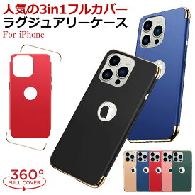 iphone xr ケース iphone se ケース iPhone xs ケース iPhone8 ケース iphone7ケース iPhone xs max ケース iPhone8ケース iPhonex ケース iPhone8 plus ケース iPhone7 plus ケース iphone スマホケース 軽量