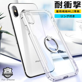 楽天市場 スマホリング 透明 ケース カバー スマートフォン 携帯電話アクセサリー スマートフォン タブレットの通販