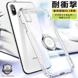 iphone13 ケース クリアケース iphone13 mini 13 pro max 透明 iphone12 ケース iphone11 ケース クリア iphone12 pro max mini iphone11 pro max ケース リング付 iPhone xr ケース iphoneケース スマホケース