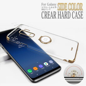 Galaxy s10Plus ケース 耐衝撃 リング Galaxy s10e ケース クリア Galaxy s9Plus s8Plus スマホケース 全機種対応 リング付き galaxy s10 plus ケース おしゃれ Galaxy s9 plus ギャラクシー Galaxy s8 plus カバー galaxy かわいい シンプル
