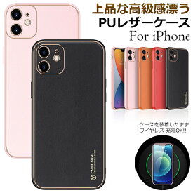 iphone14 ケース iphone14pro max iPhone14pro ケース PU レザー シンプル iphone14 plus iphone13 ケース iphone13pro iphone13pro max iPhone13mini ケース 耐衝撃 iphoneケース 韓国 落下防止 iphone12pro ケース かわいい おしゃれ 大人 iphone12pro Max iphone12mini