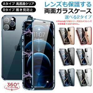 Iphone カメラ レンズ 携帯電話アクセサリの通販 価格比較 価格 Com