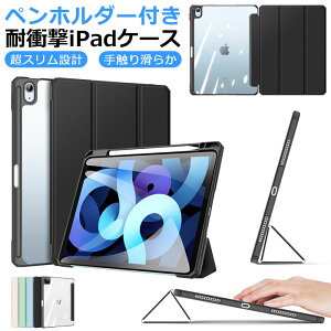 iPad P[X Jo[ yz_[ y [ 9 8 7 6 @Ή ϏՌ Ռz y iPad Pro 12.9 iPad Pro 11 iPad Air 4 10.9 iPad 10.2 iPad 9.7 iPad Mini 6 w NA X^h 