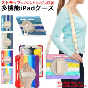 iPad P[X 킢 Jo[ ϏՌ LbY ipad 10.9C` 8.3 pro 12.9 ^ubgP[X ipad mini5 mini 6 Jo[ 6P[X nhxgt v y[ Ռz y iPad Air iPad Pro iPad Mini 