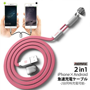 yX[p[SALE 70offz yz iPhoneEAhChpA[dP[u1m iPhone X iPhone8 7 [dP[uAbv iPhonep+}CNUSB LRlN^ P[ǔ^ microUSB P[u 