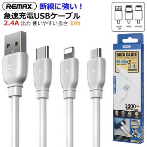 パソコン向けケーブル 充電ケーブル Iphone6sの人気商品 通販 価格比較 価格 Com パソコン向けケーブル 充電ケーブル Iphone6sの人気商品 通販 価格比較 価格 Com
