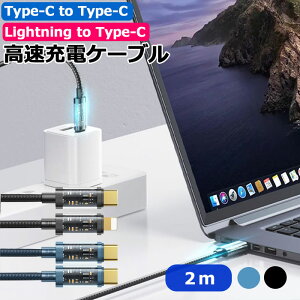 iPhone USB-C iPhone Xs Lightning P[u USB-C to Lightning cable Apple MFIF PD USB-PD ToughLine PowerDelivery }[d o2.4A 1.0m 2.0m CgjO Type-C ^CvC iPhone8 plus X XS XS Max XR iPad Pro iPad