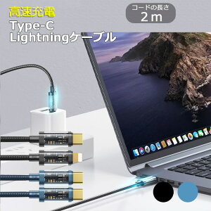 yX[p[SALE 40offz iPhone USB-C iPhone Xs Lightning P[u USB-C to Lightning cable Apple MFIF PD USB-PD ToughLine PowerDelivery }[d o2.4A 1.0m 2.0m CgjO Type-C ^CvC iPhone8 plus X XS XS Max XR iPad
