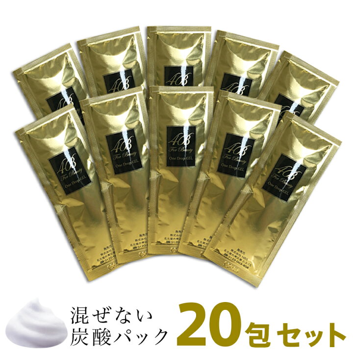 楽天市場】4B ワンドロップジェルプラス 20個セット 数量限定 