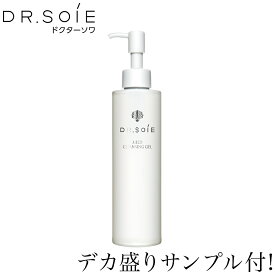 同商品サンプル20mlプレゼント! ドクターソワ アマランス マイルドクレンジングジェル 200ml AMARANTH DR.SOIE 基礎化粧品 クレンジングジェル メイク落とし 弱酸性 洗顔料