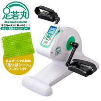 楽天市場】ルームサイクルオリンピア 電動の通販