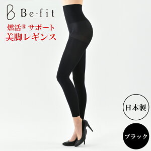 yԕisiz Be-fit r[tBbg RT|[g rMX ubN (M/MG/L/LL) MX G[Y dq
