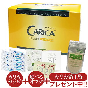 �吷�I�}�P&�I�ׂ�I�}�P�t �J���J�Z���s 100��{�J���J10���+�J���J��1��+���T�̒�����I�ׂ�I�}�P SAIDO-PS501 CARICA CELAPI �p�p�C�A���y�H�i ���y�p�p�C�A���� �ϓx �T�v��