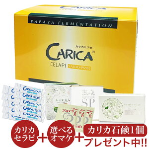 �吷�I�}�P&�I�ׂ�I�}�P�t �J���J�Z���s 100��{�J���J10���+�J���J�Ό�1��+���T�̒�����I�ׂ�I�}�P SAIDO-PS501 CARICA CELAPI �p�p�C�A���y�H�i ���y�p�p�C�A���� �ϓx �T�v��