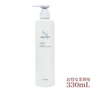 yyEzyƖp330mLz VFN[ i`|E vC[V 330mL ϐ Ɩp Cher-Couleur FfY Y EʊܖY AR[Y