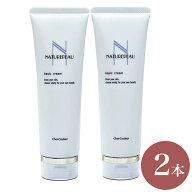 【送料無料】【お得な2本組】 シェルクルール ナチュレポウ ベーシッククリーム クレンジング 130g×2本 …