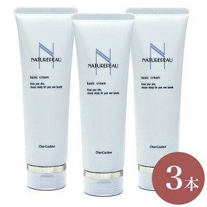 yzy3{gz VFN[ i`|E x[VbNN[ NWO 130g×3{ Cher-Couleur VR CN }bT[W