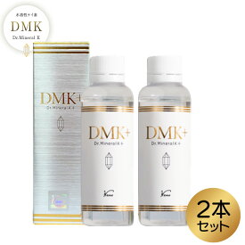 【在庫限り大特価！】【2本セット】水溶性ケイ素 DMK＋ ディーエムケープラス ドクターミネラルK 120ml×2本 サプリメント シリカ ケイ素 日本製 国内正規品 送料無料 Dr.ミネラルK＋