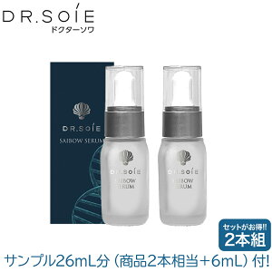 �y2�Z�b�g�������I�����i�T���v���p�E�`26mL���i�Ȃ�Ə��i2�{�������{6mL�j�v���[���g! �z�h�N�^�[�\�� SAIBOW �T�C�{�E �Z���� 10mL×2�� �T�C�{�E�V���[�Y DR.SOIE ���e�t ��b���ϕi �X�L���P