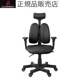 ※直送 DUOREST LEADERS DR-7501SP C001ABK1 A-BLACK(ブラック) ワンランク上の上質な座り心地(椅子 チェアー) ※沖縄・離島は別途追加送料ご負担頂きます デュオレスト正規販売代理店