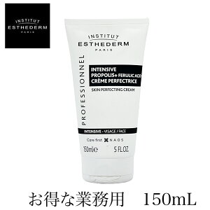���K�i �G�X�e�_�� �C���e���V�u PA �N���[�� �Ɩ��p 150mL �t�F�[�X�N���[�� �y���t���S�n ������ INSTITUT ESTHEDERM NAOS JAPAN
