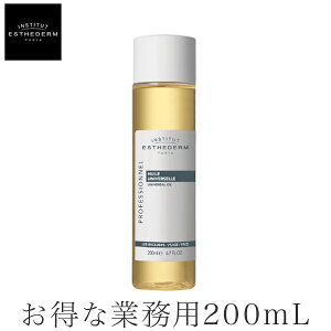 Ki GXe_ C[ jo[T 200mL Ɩp bϕi tFCXIC {fBIC }bT[WIC INSTITUT ESTHEDERM NAOS JAPAN