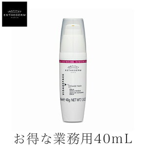 Ki GXe_ tVX Z 40ml Ɩp bϕi et INSTITUT ESTHEDERM NAOS JAPAN