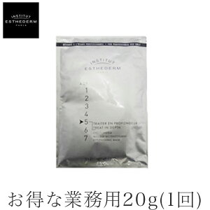 Ki GXe_ }XN NI fg 1 20g bϕi tFCX}XN }XNpbN tFCXpbN INSTITUT ESTHEDERM NAOS JAPAN
